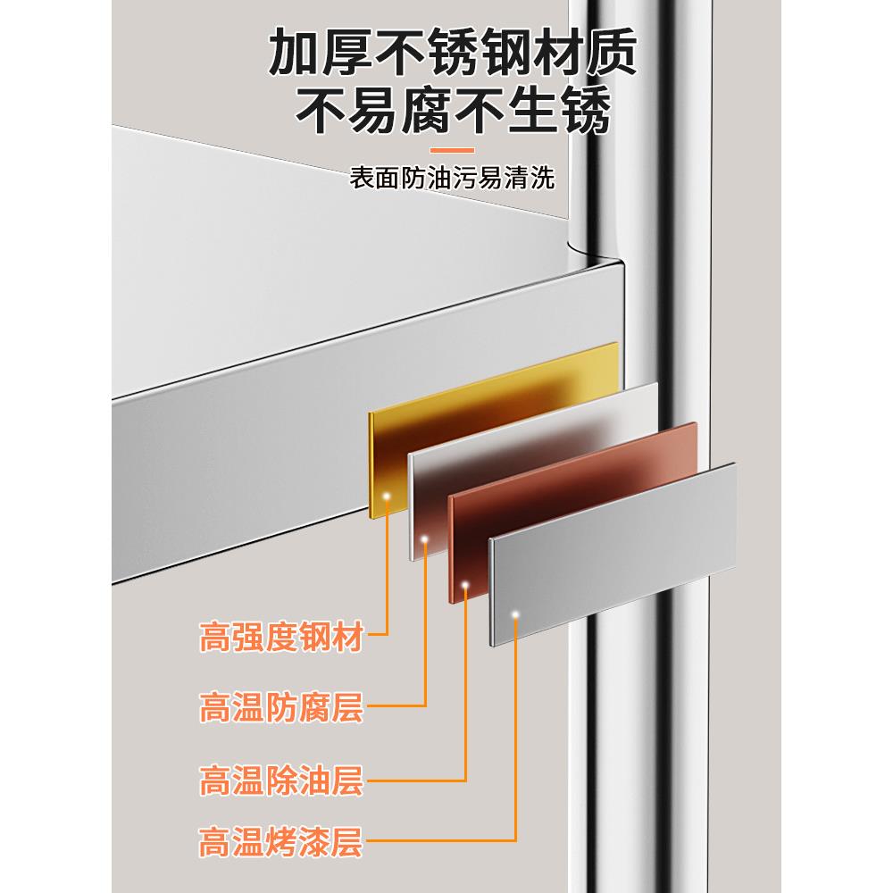 置不锈钢厨房物架落地多层收纳架推式家用粗加BW62550-拉加厚多功