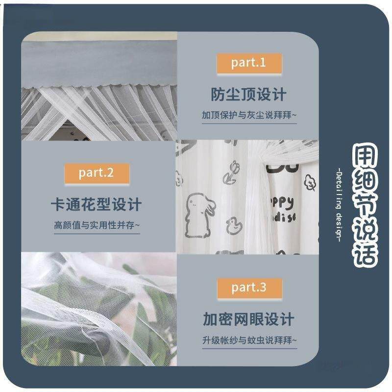 带支蚊床帘一体式学生宿kxy223TG舍遮光帘布上架上铺下铺通帐用全