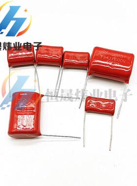 CL21X薄膜电容器100VP331J30P100V0.00033UF=53MM