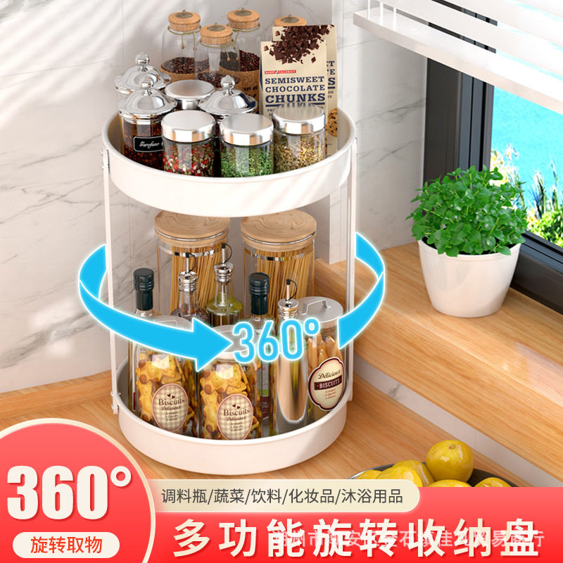 厨房旋转调料置物架多功能调味酱油醋收纳架子家用调味盘用品大全