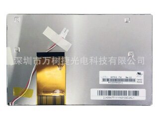 G070Y2-T02 Innolux 7寸800*480WVGA工业车载导航液晶屏宽温抗震