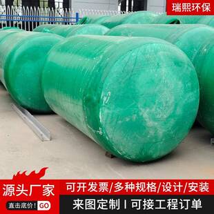 玻璃钢化粪油池成品隔水ORB池新农村池三级缠绕大化粪池型旱厕沉