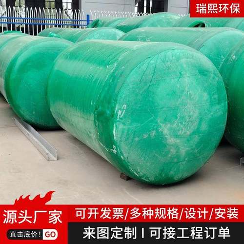 玻璃钢化粪油池成品隔水ORB池新农村池三级缠绕大化粪池型旱厕沉