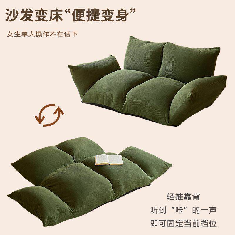 软垫沙懒人沙发可自由调节椅折叠懒沙发床人小户型单双人云发朵豆