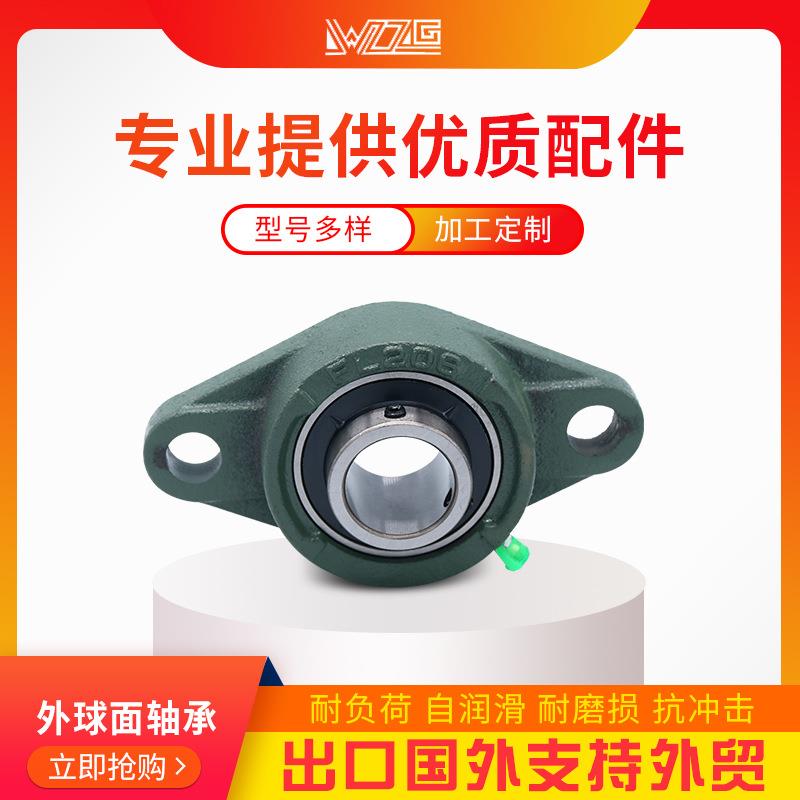 现货UC2F21221321451外球面承56化工机械方形轴座轴承
