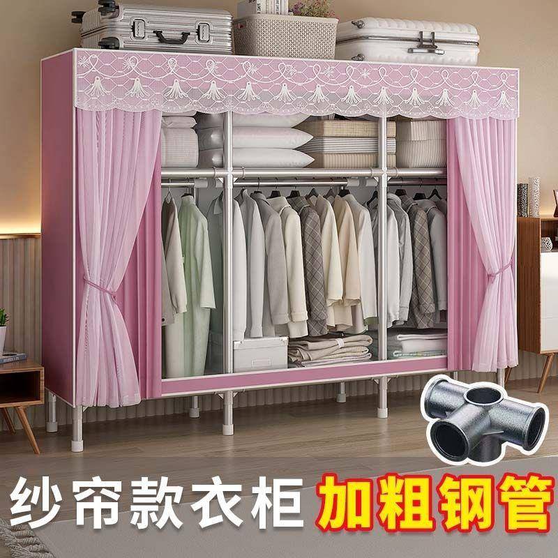 易布衣柜全钢架钢管26衣MM加粗加AUN厚收纳架挂衣柜双人组装柜衣