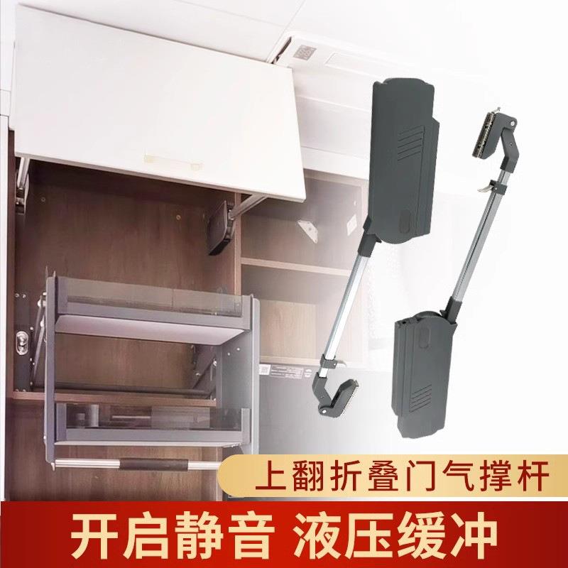 上翻门支气压撑杆免气铰链配件厨房吊柜橱柜门113架顶杆支伸缩压