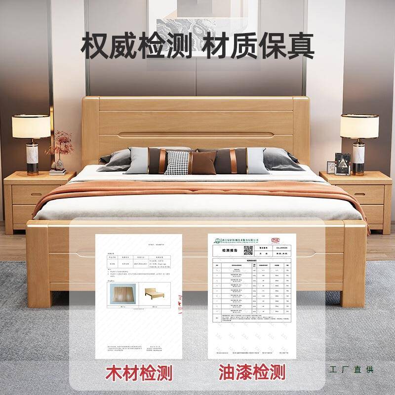 原木榉木床1.8米人床现代985简双约1.m儿童15米全实木大床22*2..2米