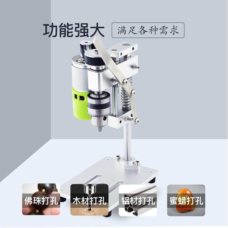 小型迷微型桌台钻面直流调速你电钻打孔机家用精密钻275电动台其