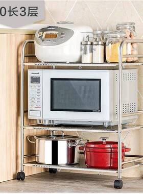 厨房不ULU钢置物架家用波落地三层四五层储物架微炉架收锈纳架货