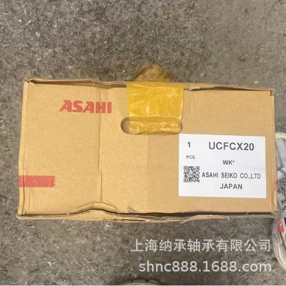 SAXHI轴承ASAHIUCFC16FCX1A6858外球面轴承朝带日精工座轴承