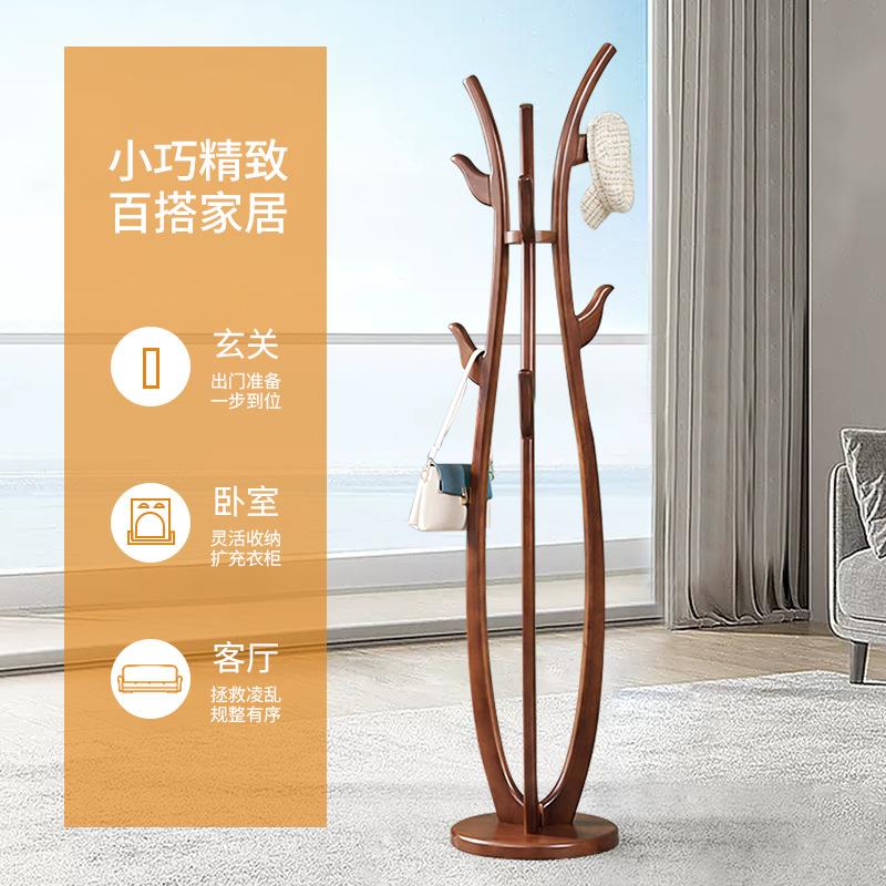 木中式落地衣帽CJG309-1架实树形加粗加纳高挂衣架客厅立式收挂包