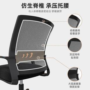 电脑舒适久坐职员椅转椅家用万向轮椅LHG竞椅宿电座舍椅升降办公