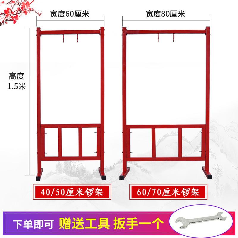 40cm6cm800cmMRP1.米1.2米1米开5道锣响铜黑边大锣开业道具锣架厂