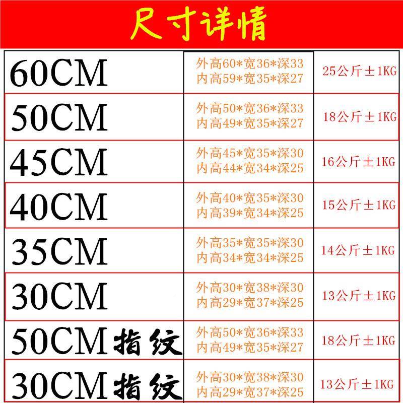 指型纹小密码家用投币保险箱防盗办6公保险柜39430/35/40/4/550/0
