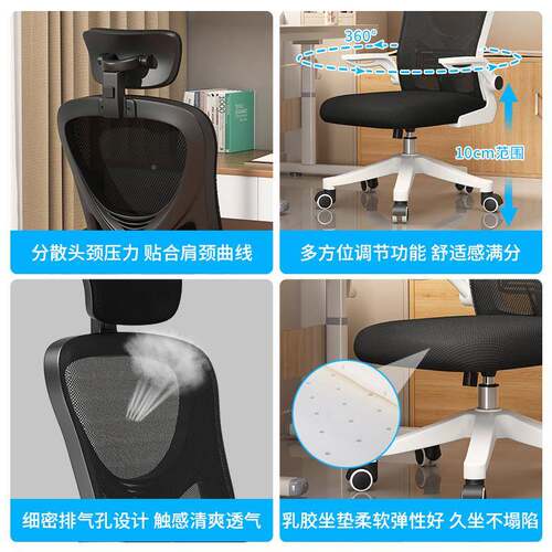 人体工学椅家用电脑椅办HMD-ASWE公椅久坐子宿舍学生电学椅靠习背