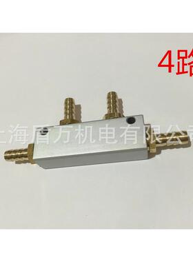 快速接头宝塔底座2通3通4分通5DX通分配器.头路接定位底座2出管7.