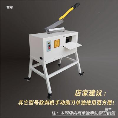 切玫瑰除刺打刺花去刺除tlznysdj刺机拔刺钳叶机铡鲜梗根一体工具