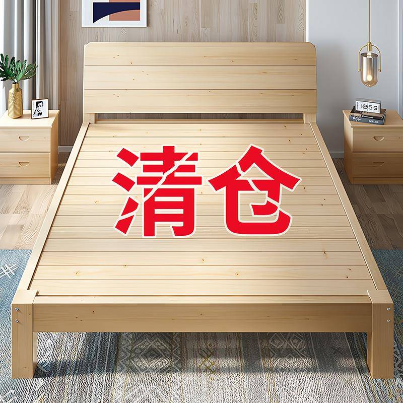 床1实.5米床架双人床经济型现代简单约1.8出租房简易实木床人木床