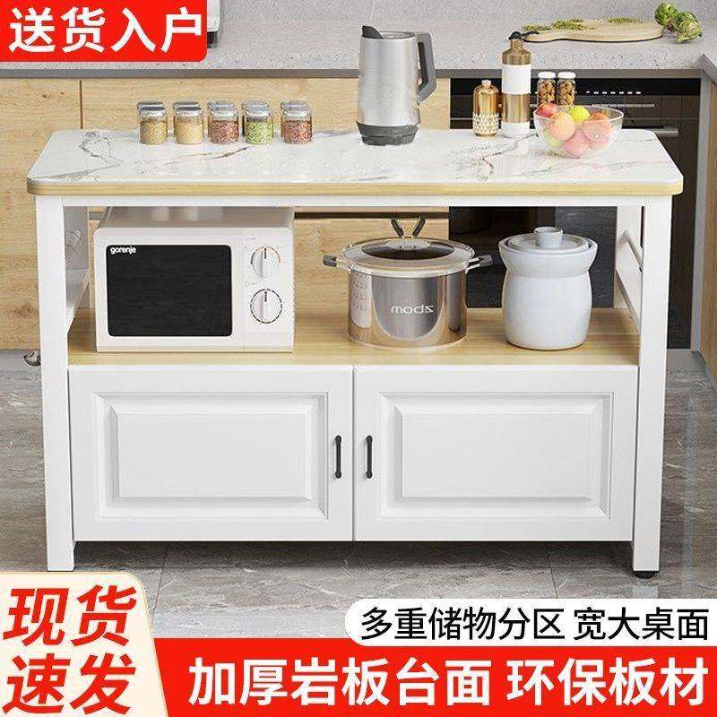 厨房岩板切菜桌操作台落地家用多层置物架微波炉烤箱储物柜双层桌,玩具/童车/益智/积木/模型,垂直悬浮玩具,淘宝优惠券,粉丝福利购,淘宝优惠卷
