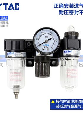 亚客AC2000源三联件空气调德压滤处理器气AF过2001670AR2000AL200