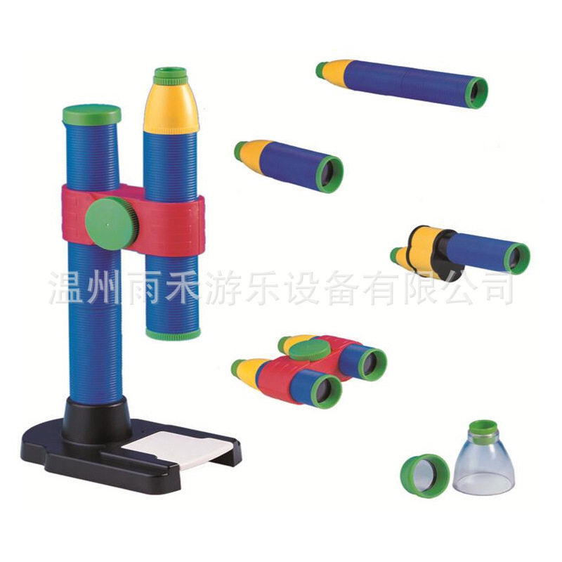 光学组装套件幼儿园教具儿童科学探索实验玩具科技小制作实验材料