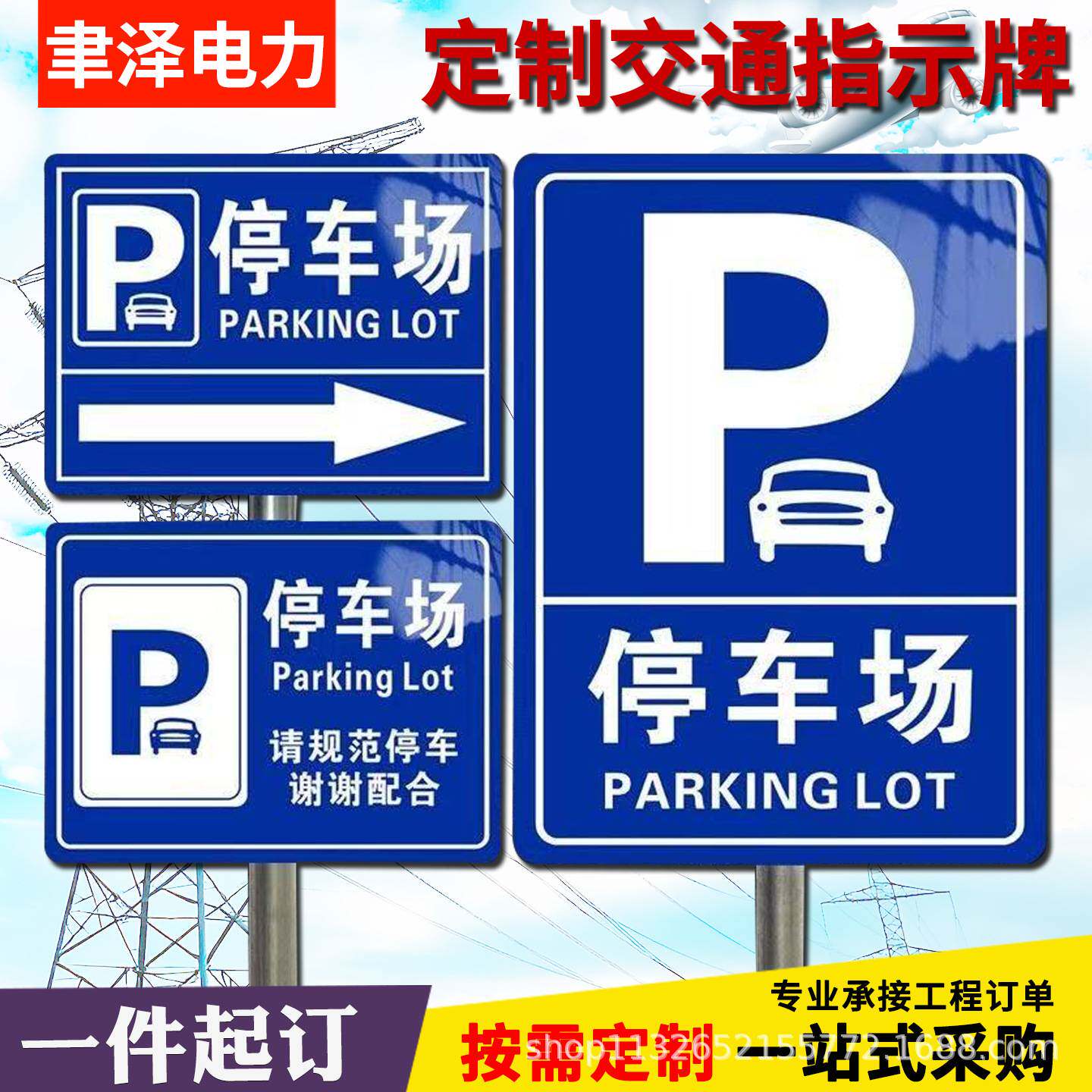 电力标识牌 pvc安全警示牌 反光耐用防晒防水工程高压防护腐蚀牌