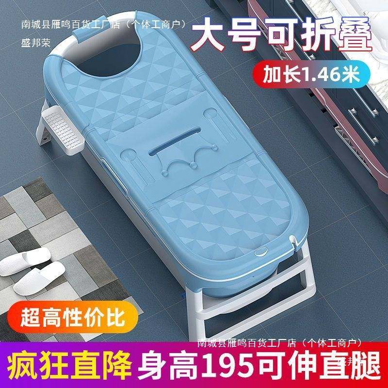 泡澡桶大人可折叠浴缸成人洗澡盆全身汗蒸加厚大号可坐躺家用