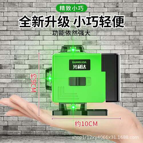 你小型12绿光自水平仪红WEB外线高精度线强光细线便携式贴迷地仪