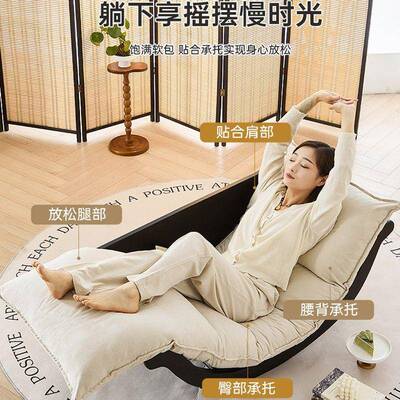 香蕉船单摇多功能懒人沙房间阳台休椅发闲BYA椅出租屋折人叠午睡