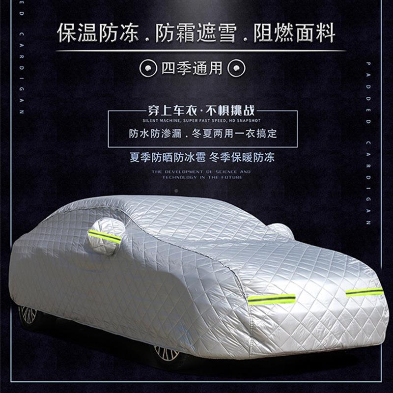 雪佛兰科鲁兹迈锐XL赛欧科兹沃专车用汽车车宝衣罩防800晒防雨防冰雹