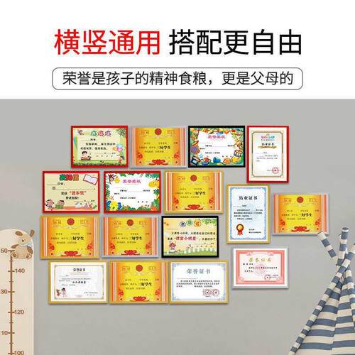 奖状挂墙磁F869TH77裱性吸裱画框磁力框吸附相墙贴展磁示a3照片收