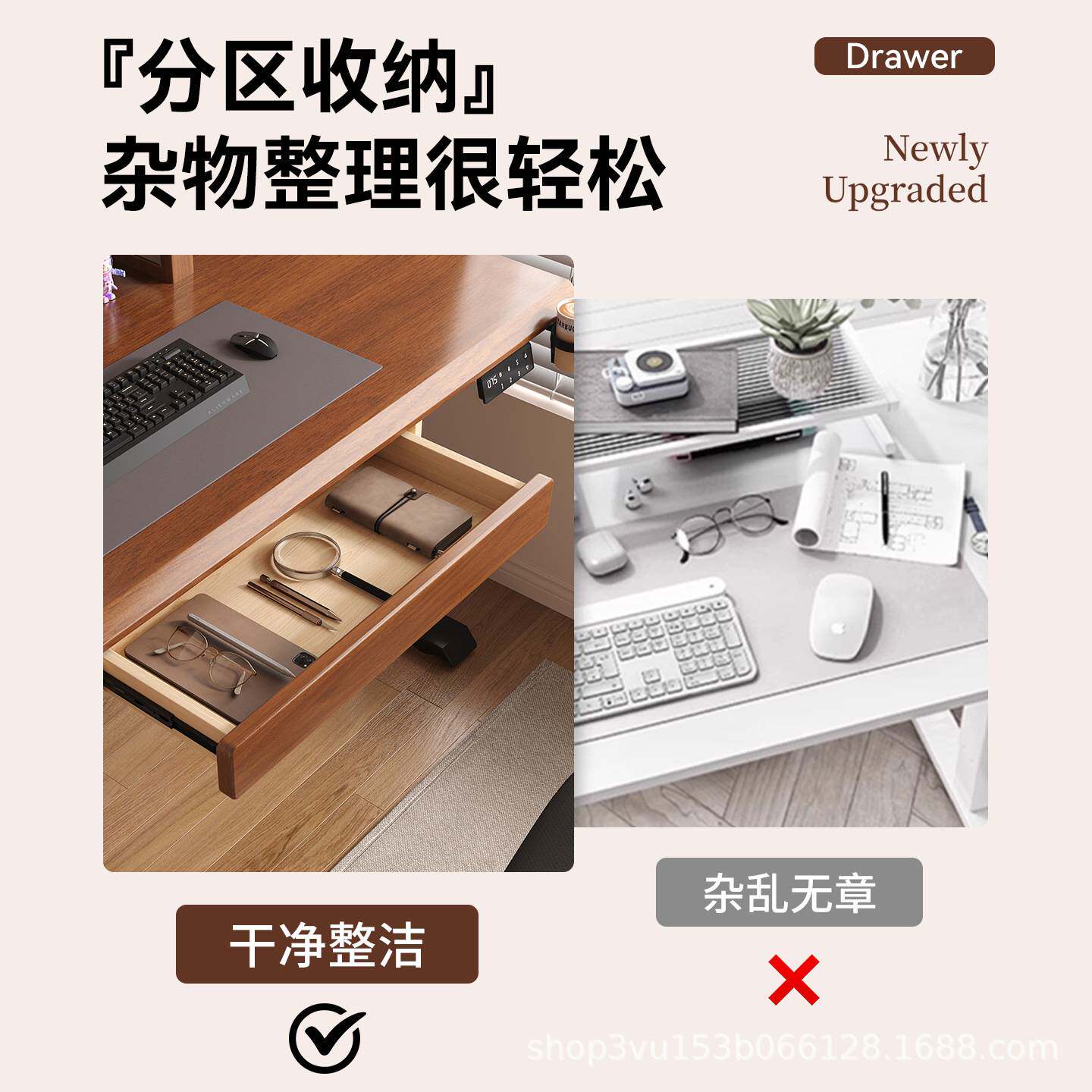 纯实木隐藏式桌下抽屉收纳办公电脑桌配件升降书桌置物架实木抽屉