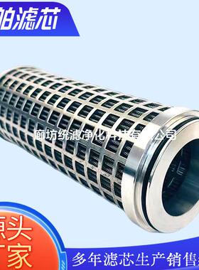 HP0394A016VUP0循船舶环泵1油滤JSW不锈钢材质芯经久耐用