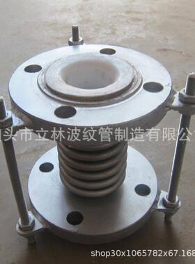 锈钢轴向内压式纹补器偿法兰式不焊接式波纹波管RYW补偿器