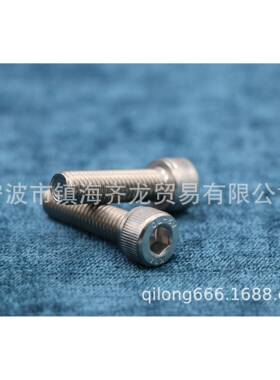 DIN91标2304内904角圆柱头钉螺（滚花）齐龙准件M六2.5系列