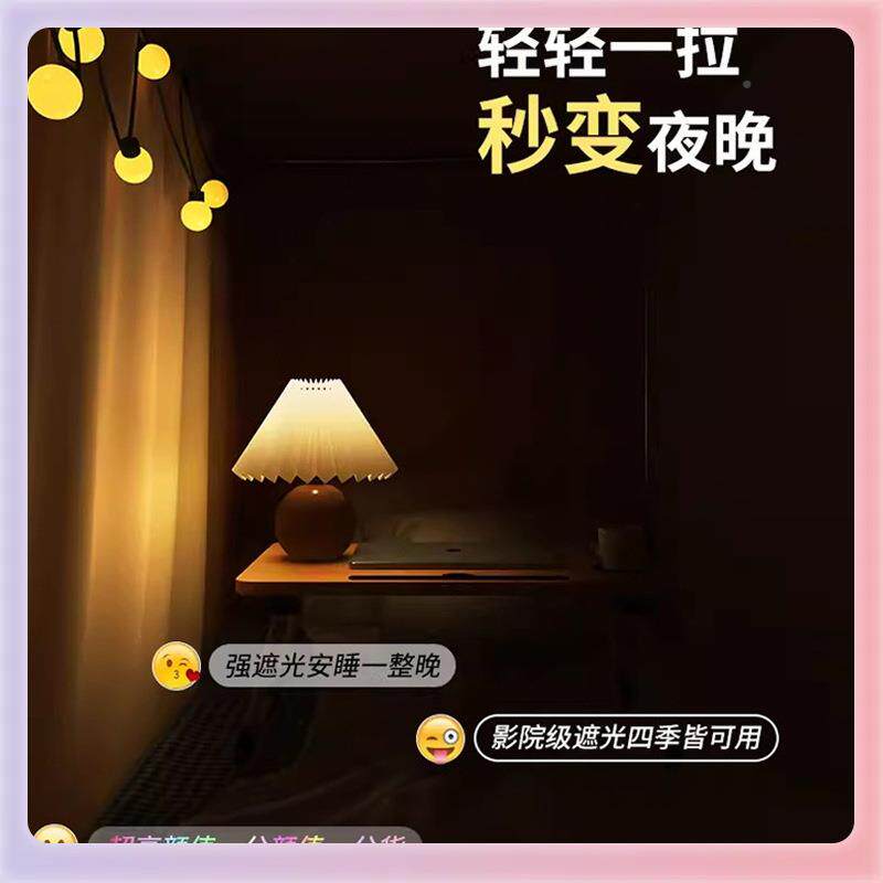 ∝F$ph(@vh学生宿舍床床帘支蚊帐通一架体式上下铺用五层强遮光帘
