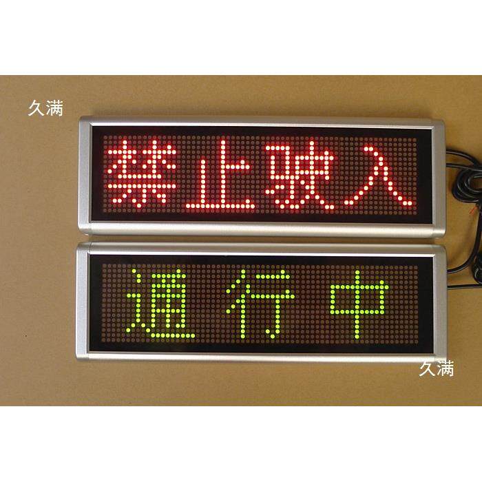 厕所有人无人EGSC间D显示屏卫生指间有人L无人挂牌洗手感应示牌
