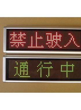 厕所有人无人EGSC间D显示屏卫生指间有人L无人挂牌洗手感应示牌