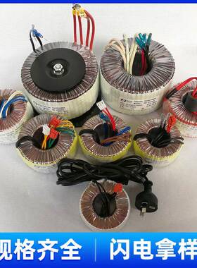 工频厂环形变19873压器2105全铜绕制小w型超薄音24v1v变压器包邮