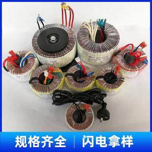 工频厂环形变19873压器2105全铜绕制小w型超薄音24v1v变压器 包邮