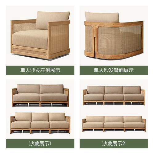 户外柚木沙发墅店户几外沙发庭院酒户外休闲别沙发茶户外537藤编
