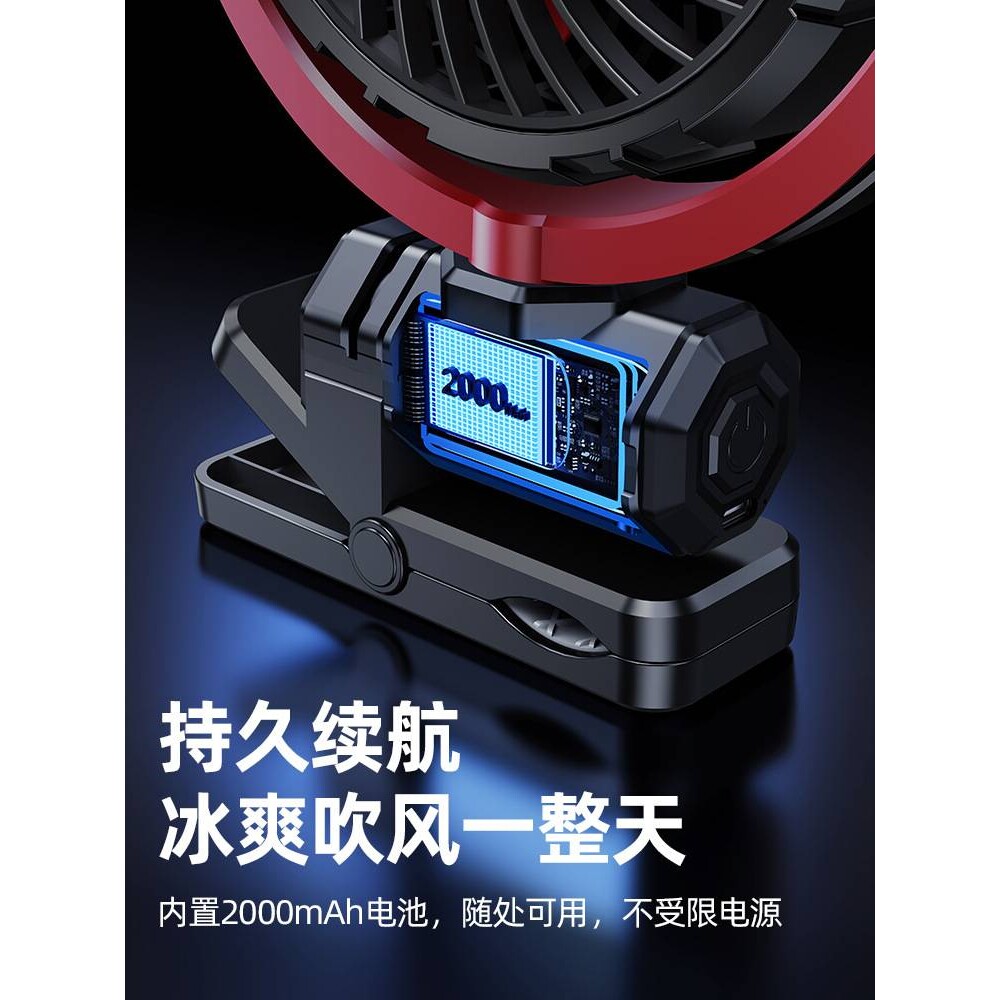 车载充电款专用制冷小风扇汽车用24v12伏车内usb大货车上2025鲲铭