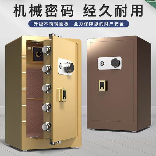 焊斧保险柜机型械密码锁办公室用保箱重防盗高60CM家60c险m70cm80