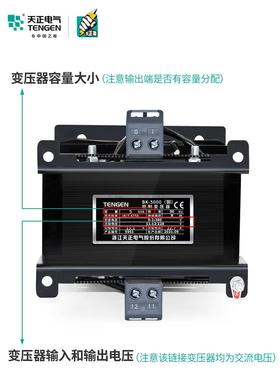 天正7156电气K-00VBA单相控制变压器3800V5变220铜1103624V电压