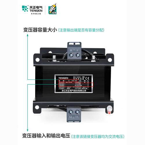 天正7156电气K-00VBA单相控制变压器3800V5变220铜1103624V电压