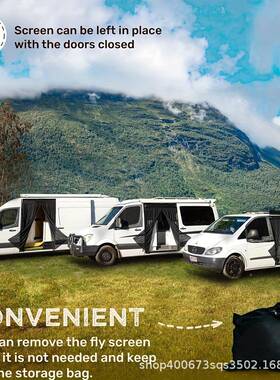 专磁吸款MPV汽车帐蚊防蚊纱中门903窗帘营纱网车露用面包车用门帘