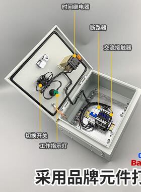 间歇循环自动D80556定垒时器大功率控制到时开关时间继箱电器H48S