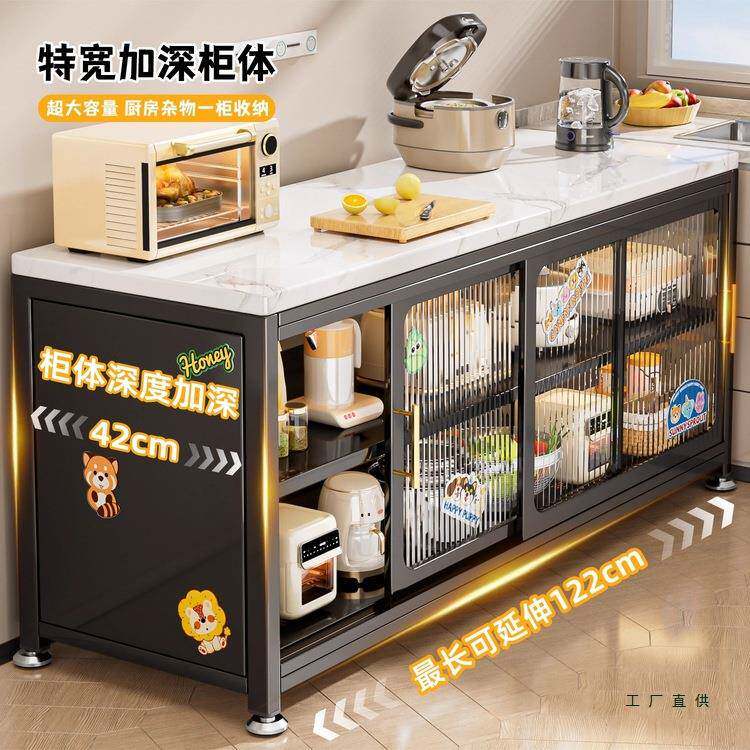 厨房多岩板餐柜层切菜桌操作985能台多功微边波炉收纳柜家用储物