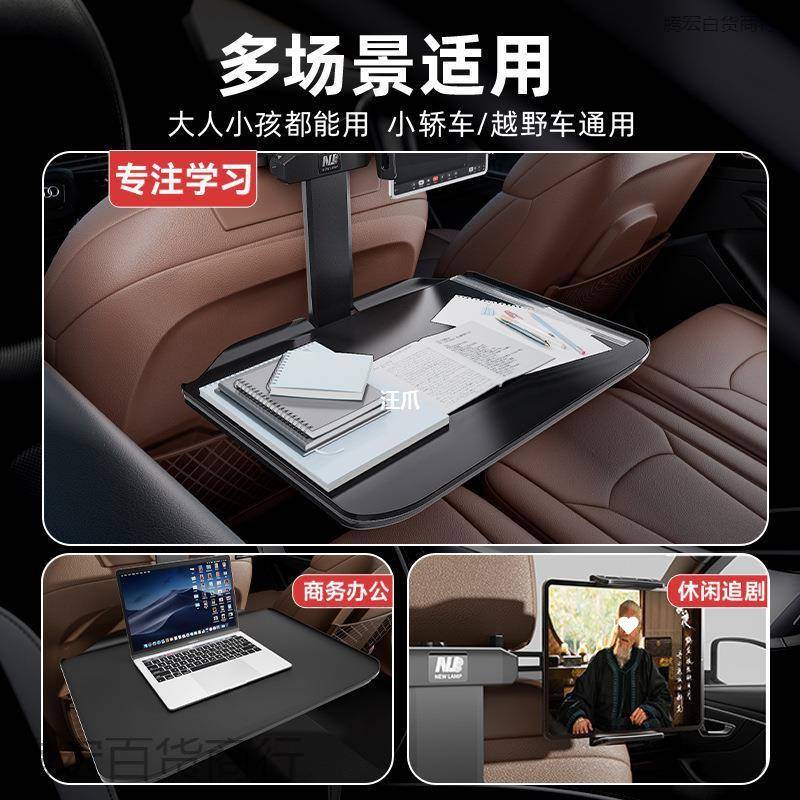 车上桌通用汽车内载小桌板车后排折叠桌电脑桌子后座餐995吃椅饭